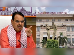 Rajasthan:  लापरवाही पर CM भजनलाल शर्मा ने SMS अस्पताल के अफसरों की लगाई क्लास, सर्जिकल वार्ड में मरीज पर गिरा था प्लास्टर