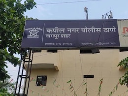 Nagpur News : नागपूरमध्ये मशीद आणि मदरशाजवळ लागले QR कोड, ATS च्या तपासात काय संशय? Nagpur News : नागपूरमध्ये मशीद आणि मदरशाजवळ लागले QR कोड, ATS च्या तपासात काय संशय?