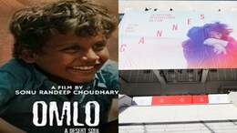 पहली बार  Cannes Film Festival में राजस्थान छोड़ेगा अपनी छाप, राजस्थानी फिल्म 'ओमलो' का होगा प्रीमियर