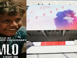 पहली बार  Cannes Film Festival में राजस्थान छोड़ेगा अपनी छाप, राजस्थानी फिल्म 'ओमलो' का होगा प्रीमियर पहली बार  Cannes Film Festival में राजस्थान छोड़ेगा अपनी छाप, राजस्थानी फिल्म 'ओमलो' का होगा प्रीमियर