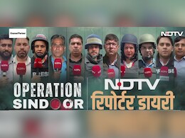 NDTV संवाददाता ने सुनाई जैसलमेर की उस रात की कहानी, जब गोलाबारी की आवाजों ने तोड़ा सन्नाटा NDTV संवाददाता ने सुनाई जैसलमेर की उस रात की कहानी, जब गोलाबारी की आवाजों ने तोड़ा सन्नाटा