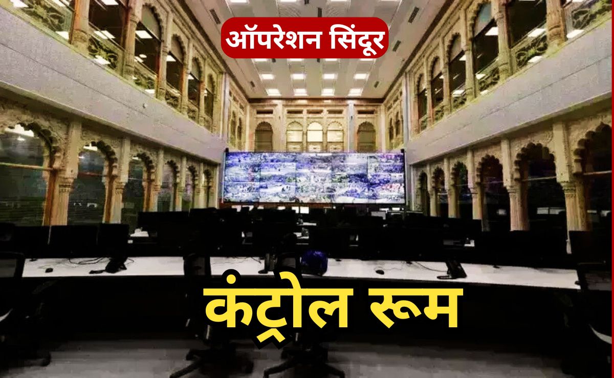 Operation Sindoor:  ग्वालियर का कंट्रोल कमांड सेंटर बना जिले का कंट्रोल रूम, एयरफोर्स को हॉट लाइन से जोड़ा गया