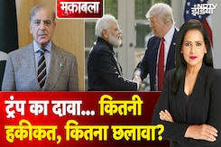 India Pakistan Ceasefire: Donald Trump ये क्यों बता रहे हैं कि सीजफायर उन्होंने कराया? | Muqabla India Pakistan Ceasefire: Donald Trump ये क्यों बता रहे हैं कि सीजफायर उन्होंने कराया? | Muqabla