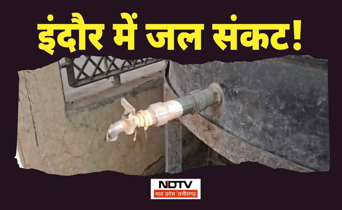 NDTV Ground Report: देश के सबसे साफ शहर में जल संकट! CM हेल्पलाइन में हुई शिकायत, फिर भी नहीं हुई सुनवाई
