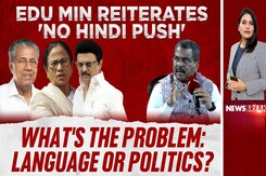 Minister Reiterates 'No Hindi Push' - What's The Problem: Language Or Politics? Minister Reiterates 'No Hindi Push' - What's The Problem: Language Or Politics?