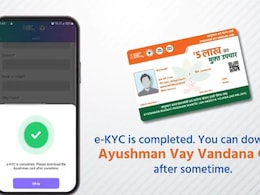 Ayushman Card: How Senior Citizens Can Get Rs 5 Lakh Free Health Cover