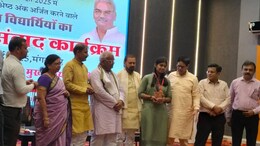 Rajasthan: 12वीं बोर्ड में 93 प्रतिशत से ज्यादा अंक लाने वाले छात्र हुए सम्मानित, मदन दिलावर बोले- शिक्षक के मेहनत का परिणाम