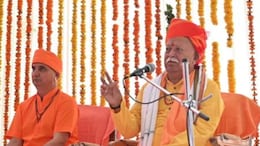 Rajasthan: RSS के प्रशिक्षण शिविर में शामिल हुए मोहन भागवत, कहा-  स्वयंसेवक हमेशा तीन बातों पर जरूर रखे अपने विचार