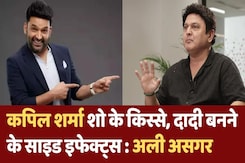 Kapil Sharma शो में वापसी, Amitabh Bachchan, Salman Khan और AR Rahman के किस्से Ali Asgar की जुबानी Kapil Sharma शो में वापसी, Amitabh Bachchan, Salman Khan और AR Rahman के किस्से Ali Asgar की जुबानी