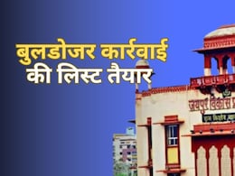 Jaipur: JDA ने बना ली लिस्ट, जयपुर में अगले कुछ महीनों में इन सड़कों पर चलेंगे बुलडोज़र