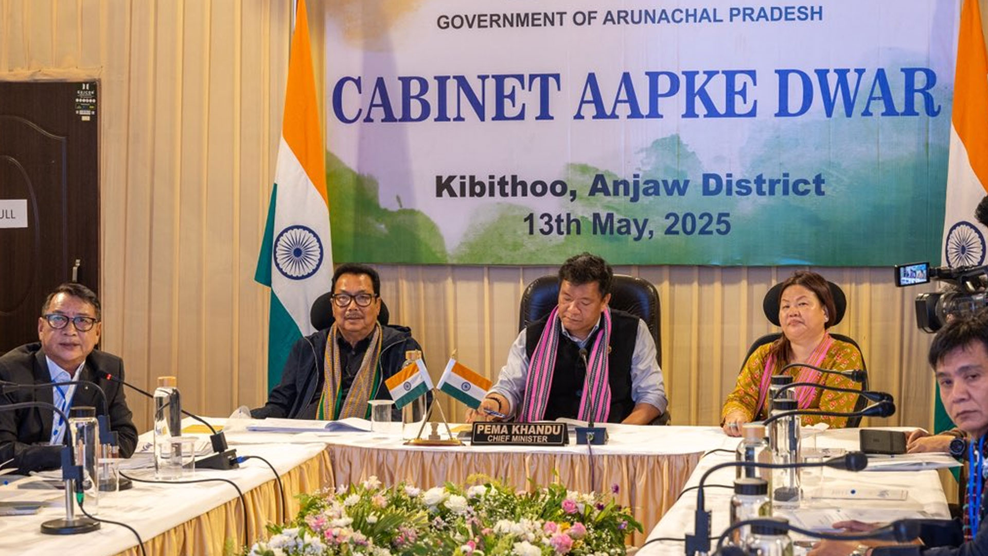 Arunachal CM Pema Khandu Holds Cabinet Meet At Kibithu , The Last Outpost At China Border In Anjaw Dist Arunachal CM Pema Khandu Holds Cabinet Meet At Kibithu , The Last Outpost At China Border In Anjaw Dist