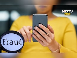 Nagpur News: सोशल मीडियावर प्रेम, 55 वर्षाच्या महिलेला महागात पडले, 16 लाख तर गेलेच पण...