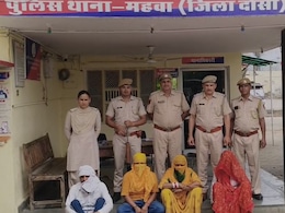 Rajasthan: बलात्कार के झुठे केस में लोगों को फंसाता था गिरोह, लाखों की ठगी का खेल हुआ बेनकाब Rajasthan: बलात्कार के झुठे केस में लोगों को फंसाता था गिरोह, लाखों की ठगी का खेल हुआ बेनकाब