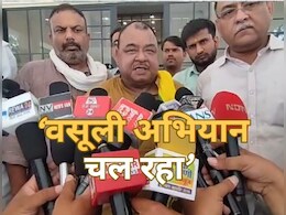 मंत्री प्रहलाद पटेल की बैठक के दौरान क्यों नाराज हो गए MLA अभय मिश्रा? जब ट्रांसफर नीति पर खोल दी पोल तो... मंत्री प्रहलाद पटेल की बैठक के दौरान क्यों नाराज हो गए MLA अभय मिश्रा? जब ट्रांसफर नीति पर खोल दी पोल तो...