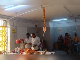 बिजली के पाइप पर बोतल, स्ट्रेचर पर इलाज... MP के इस अस्पताल का ऐसा है हाल बिजली के पाइप पर बोतल, स्ट्रेचर पर इलाज... MP के इस अस्पताल का ऐसा है हाल