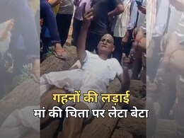 कोटपूतली-बहरोड़ में इंसानियत शर्मसार, चांदी के कड़ों के लिए भाई-भाई में लड़ाई...मां की चिता पर लेटा बेटा