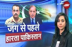 India-Pakistan Tension: भारत को घेरने के चक्कर में फंसा पाकिस्तान |  Pahalgam Attack | NDTV Duniya India-Pakistan Tension: भारत को घेरने के चक्कर में फंसा पाकिस्तान |  Pahalgam Attack | NDTV Duniya