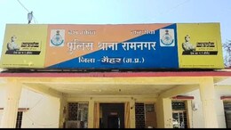 Crime: इंस्टाग्राम पर दोस्ती, पिता से मांगा बेटी का हाथ और ले गया अपने साथ, जब हुई प्रेगनेंट हुई तो...