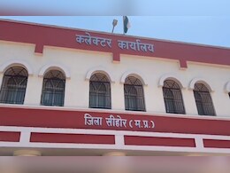 MP News: लापरवाहों पर शिकंजा, ID लिंक नहीं कराने वाले 1442 सरकारी कर्मियों को नहीं मिलेगा वेतन !