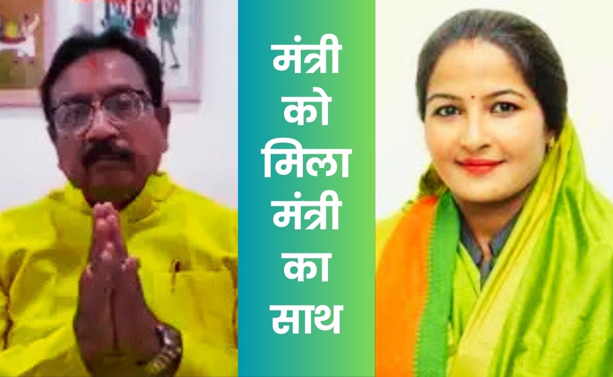 Controversial Statement: मंत्री विजय शाह को मिला राज्यमंत्री प्रतिमा बागरी का साथ, बोलीं, 'बयान में अपमानित करने की मंशा नहीं'