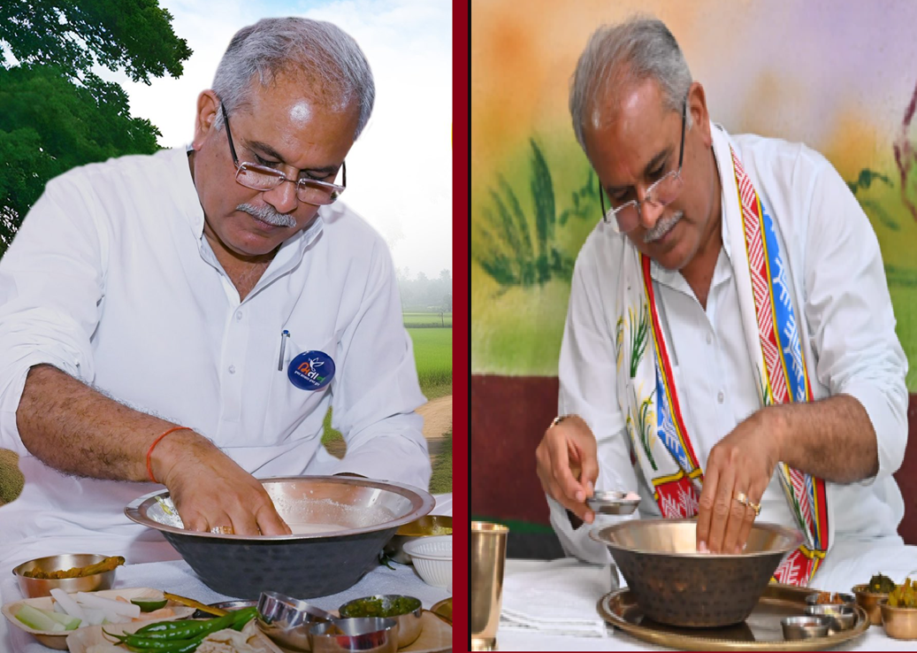 Bore Basi: बोरे बासी में करोड़ों के भ्रष्टाचार का तड़का! भूपेश बघेल सरकार में VIP प्लेट इतने रुपये में आई