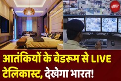 Terrorist के Bedroom पर भी रहेगी Indian Army की पैनी नजर, मिलेंगी 52 दिव्य आंखें! | India Pakistan Terrorist के Bedroom पर भी रहेगी Indian Army की पैनी नजर, मिलेंगी 52 दिव्य आंखें! | India Pakistan