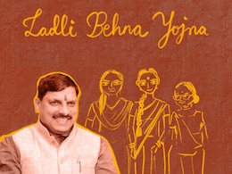 Ladli Behna Yojana: लाडली बहनों को ₹3000 हर महीने! CM मोहन ने लाडली बहना योजना को लेकर किया बड़ा ऐलान Ladli Behna Yojana: लाडली बहनों को ₹3000 हर महीने! CM मोहन ने लाडली बहना योजना को लेकर किया बड़ा ऐलान