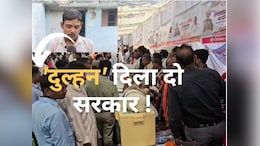'सुशासन तिहार' में दुल्हन चाहिए की अर्जी दी दो युवकों ने ! गरियाबंद प्रशासन ने स्वीकार भी कर ली