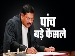 जस्टिस बीआर गवई के वे पांच फैसले जिनका हुआ सीधा असर, नोटबंदी से लेकर बुलडोजर न्याय तक जस्टिस बीआर गवई के वे पांच फैसले जिनका हुआ सीधा असर, नोटबंदी से लेकर बुलडोजर न्याय तक