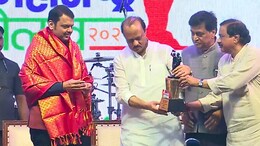 Devendra Fadnavis : 'जे आले त्यांचा सत्कार, आले नाहीत त्यांचा...' फडणवीसांचा टोला कुणाला?