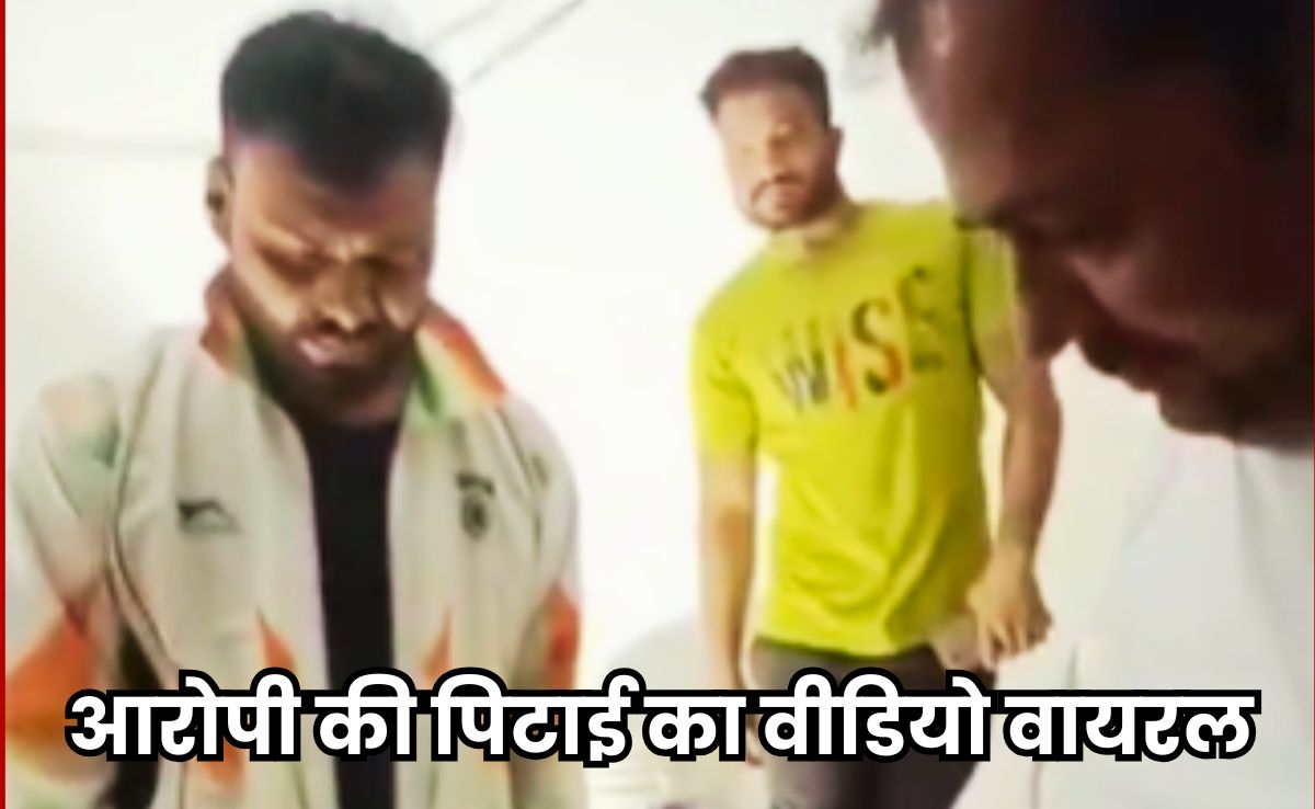 College Rape Blackmail Case: इंदौर कॉलेज ब्लैकमेलिंग और रेप केस में आरोपी की पिटाई का वीडियो आया सामने