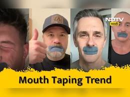 Mouth Taping Trend: तोंडावर पट्टी लावून का झोपत आहेत लोक? एक धोकादायक ट्रेंड
