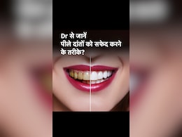 डॉक्टर ने बताया बेकिंग सोडा और विनेगर दांतों को पहुंचाता है नुकसान, जानिए पीलापन हटाने का सही तरीका डॉक्टर ने बताया बेकिंग सोडा और विनेगर दांतों को पहुंचाता है नुकसान, जानिए पीलापन हटाने का सही तरीका