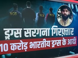 ISI-चीन का नया खतरनाक खेल, दिल्ली, UP, MP तक पहुंच रहा ड्रग्स, हर 100 में 7 लोग शिकार ISI-चीन का नया खतरनाक खेल, दिल्ली, UP, MP तक पहुंच रहा ड्रग्स, हर 100 में 7 लोग शिकार