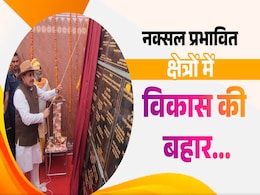 Balaghat: 90 विकास कार्यों की सौगात! CM मोहन यादव ने इतने पुलिसकर्मियों को दिया आउट ऑफ टर्न प्रमोशन Balaghat: 90 विकास कार्यों की सौगात! CM मोहन यादव ने इतने पुलिसकर्मियों को दिया आउट ऑफ टर्न प्रमोशन