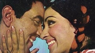 धर्मेंद्र और हेमा मालिनी की शादी को 45 साल पूरे, शादी से पहले नशे में धुत ससुराल पहुंच गए थे धरम पाजी और शोले जैसा बना दिया माहौल | Dharmendra hema malini