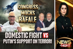 Congress Mocks Rafale: Domestic Fight Vs Putin's Support On Terror! Congress Mocks Rafale: Domestic Fight Vs Putin's Support On Terror!