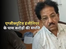 ACB Action: 4 बैंक लॉकर में पैसा, चांदी के 361 सिक्के, सोने की ज्वेलरी... रिश्वतखोरी से PWD इंजीनियर ने बनाई करोड़ों की संपत्ति