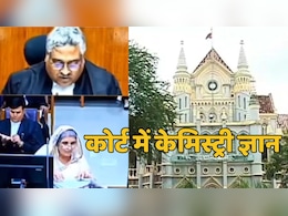 पोस्टमार्टम रूम में कैसे कह सकते हैं कि यह इलेक्ट्रिक बर्न है? वायरल हुई एमपी हाईकोर्ट में दी गई आरोपी महिला प्रोफेसर की दलील पोस्टमार्टम रूम में कैसे कह सकते हैं कि यह इलेक्ट्रिक बर्न है? वायरल हुई एमपी हाईकोर्ट में दी गई आरोपी महिला प्रोफेसर की दलील