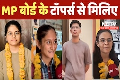 MP Board Result 2025: एमपी बोर्ड टॉपर्स | Pragya Jaiswal | Topper List | Rimjhim | Priyal Dwivedi MP Board Result 2025: एमपी बोर्ड टॉपर्स | Pragya Jaiswal | Topper List | Rimjhim | Priyal Dwivedi