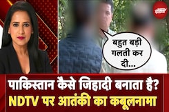 India Attacks Pakistan: NDTV के पास एयर स्ट्राइक के बाद का Exclusive VIDEO | Air Strike India Attacks Pakistan: NDTV के पास एयर स्ट्राइक के बाद का Exclusive VIDEO | Air Strike