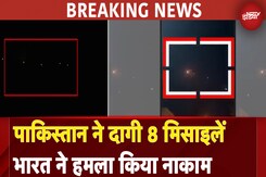 India Attacks Pakistan BIG BREAKING: पाकिस्तान ने दागी 8 Missiles, भारत ने हमला किया नाकाम India Attacks Pakistan BIG BREAKING: पाकिस्तान ने दागी 8 Missiles, भारत ने हमला किया नाकाम