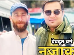 पर्यटकों की जान बचाने वाले कश्मीरी गाइड नजाकत के फैन हुए सीएम साय, इन शब्दों में की प्रशंसा पर्यटकों की जान बचाने वाले कश्मीरी गाइड नजाकत के फैन हुए सीएम साय, इन शब्दों में की प्रशंसा