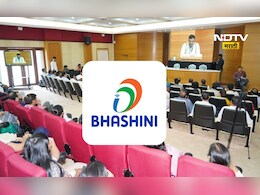 Bhashini app: कुठल्या ही भाषेचे भाषांतर आता एक चुटकीसरशी होणार , सरकारचं 'भाषिणी' अ‍ॅप तुमच्या मदतीला