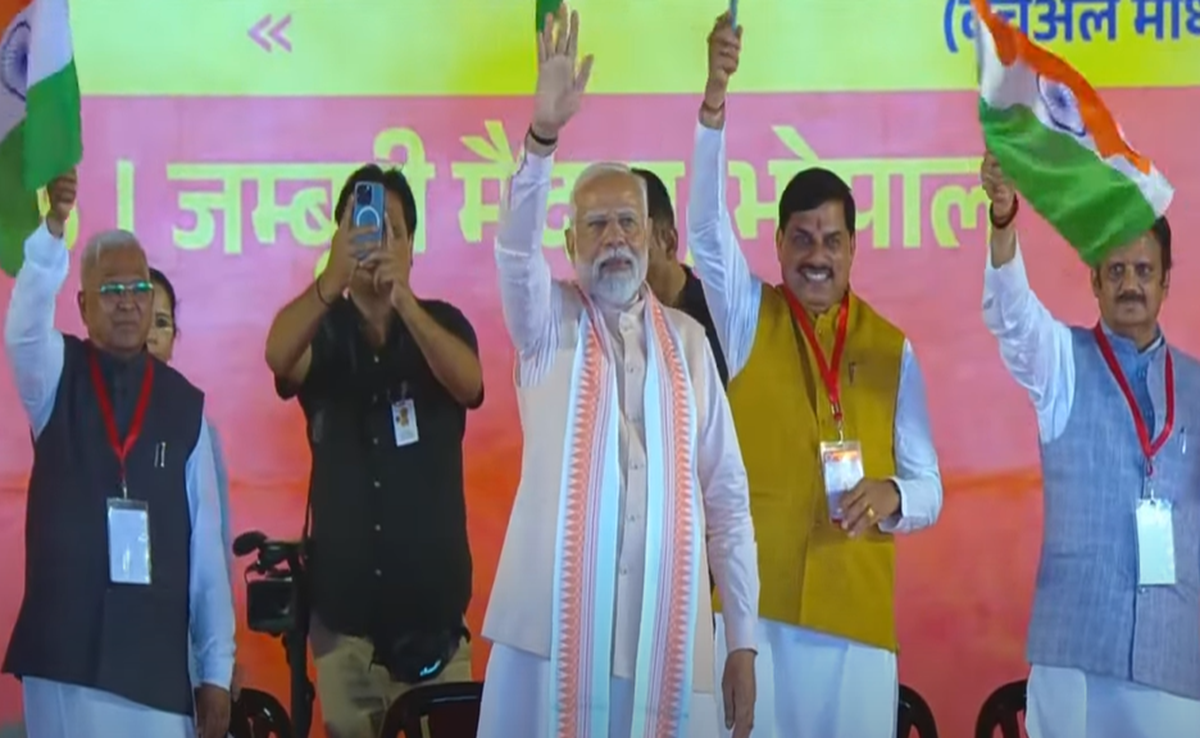 PM Modi in MP: भोपाल के जंबूरी मैदान पहुंचे पीएम मोदी, महिला महासम्मेलन से MP को सौगातें