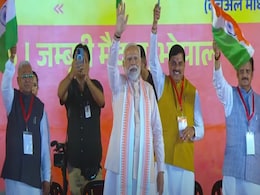 PM Modi in MP: भोपाल के जंबूरी मैदान पहुंचे पीएम मोदी, महिला महासम्मेलन से MP को सौगातें PM Modi in MP: भोपाल के जंबूरी मैदान पहुंचे पीएम मोदी, महिला महासम्मेलन से MP को सौगातें