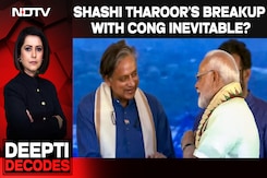 Deepti Decodes | Is Shashi Tharoor's breakup with Congress inevitable? Deepti Decodes | Is Shashi Tharoor's breakup with Congress inevitable?