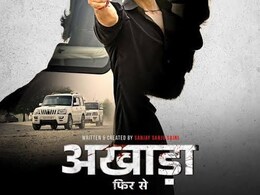 अखाड़ा फिर से : क्लिकबेट के बिना कंटेंट से जीत लिया दिल