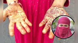 दूल्हे का इंतजार करती रह गई दुल्हन, नहीं आई बारात; हाथों में मेंहदी लगाए युवती पहुंची SP दफ्तर