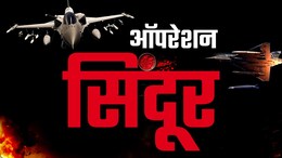 India Pakistan Attack News LIVE: दिल्ली में डॉक्टर की छुट्टियां रद्द, भारत का पाकिस्तान पर करारा प्रहार, सेना ने पाकिस्तान के 50 से ज्यादा ड्रोन गिराए, यहां जानें ऑपरेशन सिंदूर-पल पल अपडेट्स